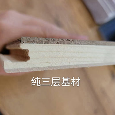 Pavimenti in legno massello di 15 mm, progettati su misura, pavimenti in teak e noce.