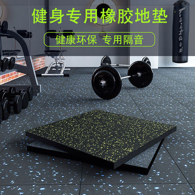 Sport di ginnastica e danza SBR EPDM Rubber Floor Mat 3mm-15mm Spessore per il massimo comfort